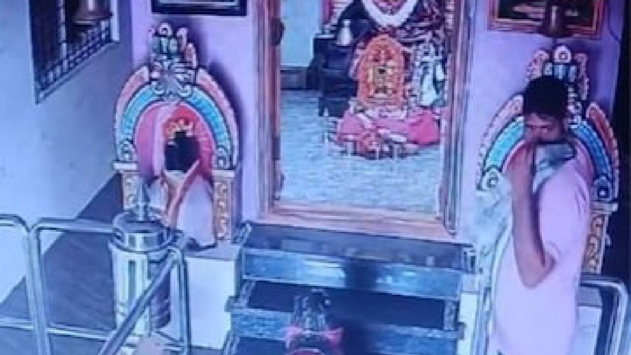 Temple Robbery: ಮೈಸೂರು ಚಾಮುಂಡೇಶ್ವರಿ ದೇವಾಲಯದಿಂದ ತಾಳಿ ಕಳವು; ಖದೀಮನ ಕೃತ್ಯ ಸಿಸಿಟಿವಿಯಲ್ಲಿ ಸೆರೆ