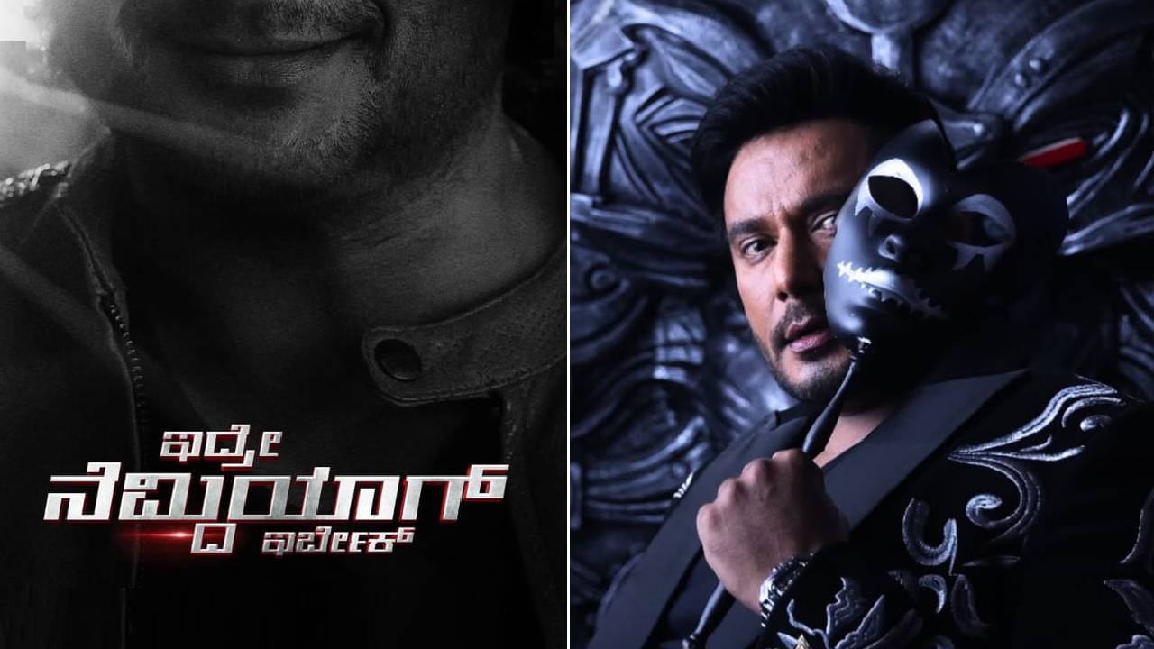ರಿಲೀಸ್ ಆಯ್ತು ʼಇದ್ರೆ ನೆಮ್ಮದಿಯಾಗ್ ಇರ್ಬೇಕ್ʼ ಸಾಂಗ್