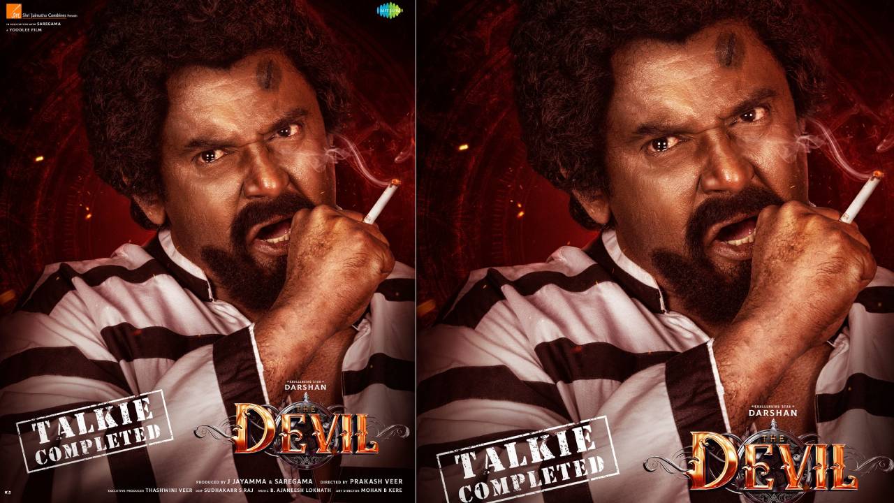 ದರ್ಶನ್ ಅಭಿನಯದ ʼದಿ ಡೆವಿಲ್ʼ ಚಿತ್ರದ ಹೊಸ ಪೋಸ್ಟರ್ ರಿಲೀಸ್