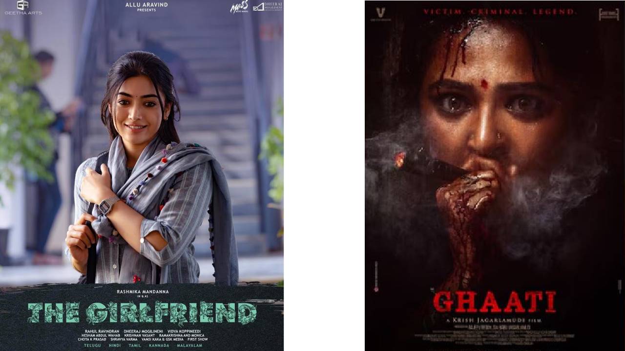 ಒಂದೇ ದಿನ ರಶ್ಮಿಕಾ, ಅನುಷ್ಕಾ ಶೆಟ್ಟಿ ಚಿತ್ರ ತೆರೆಗೆ?