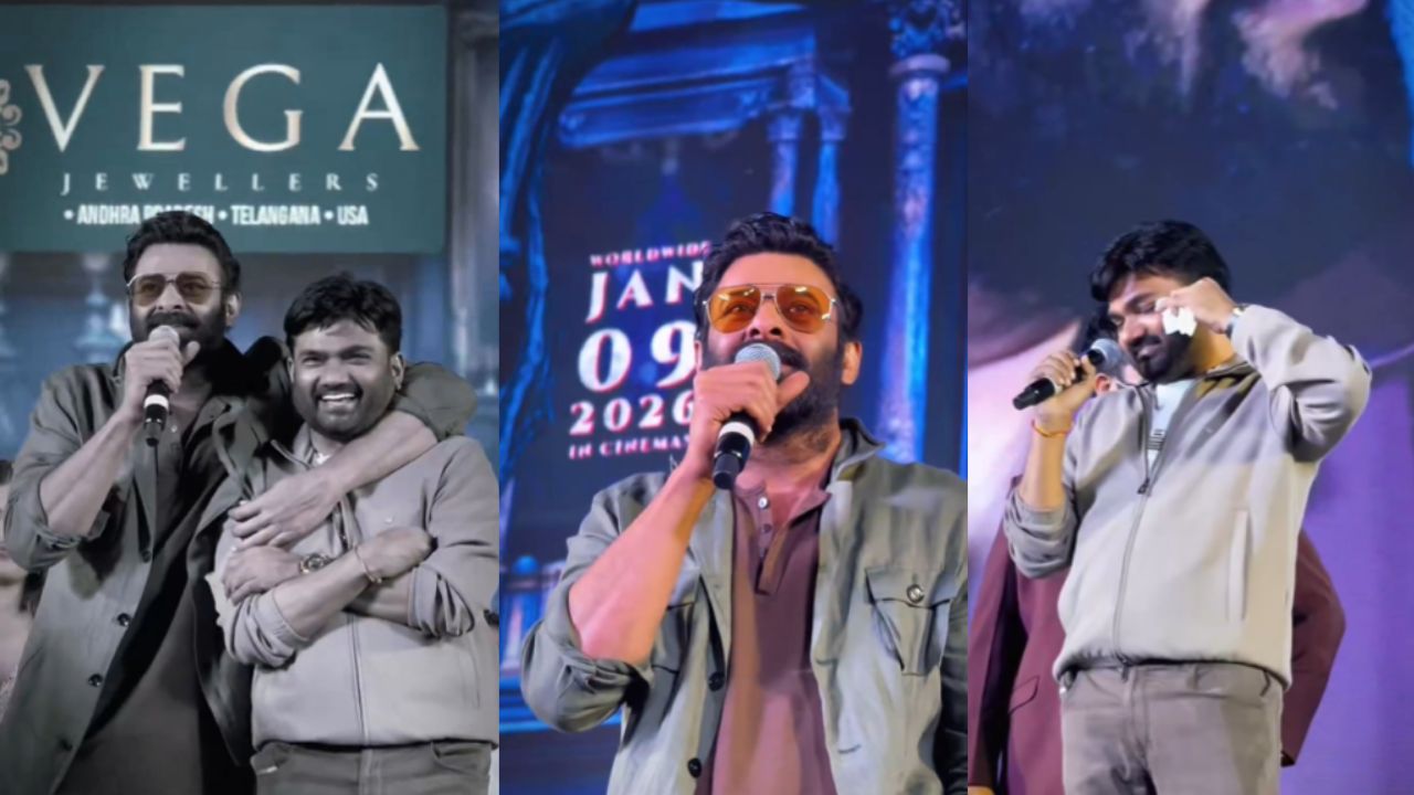 ಅದ್ಧೂರಿಯಾಗಿ ಜರುಗಿದ  ರಾಜಾ ಸಾಬ್ ಪ್ರೀ-ರಿಲೀಸ್ ಇವೆಂಟ್