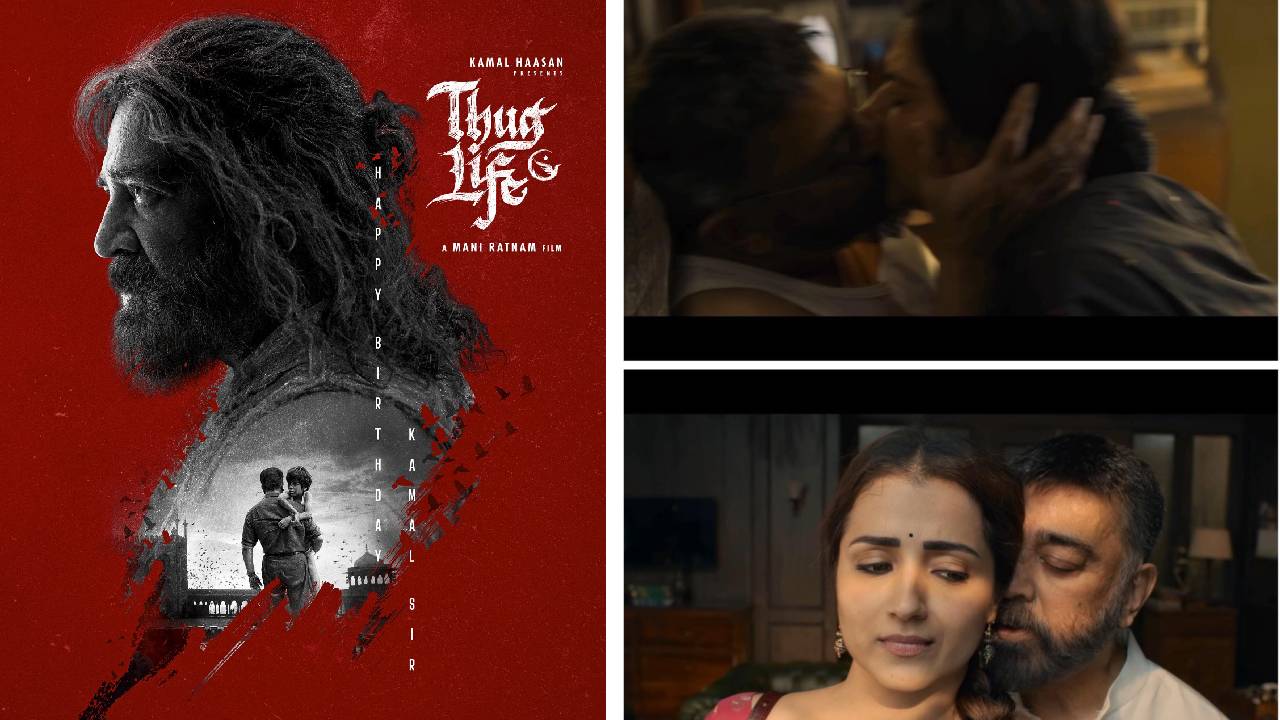 ನಟಿಯರ ಜತೆ ಕಮಲ್ ರೊಮ್ಯಾನ್ಸ್; ಟ್ರೋಲ್ಗೆ ಆಹಾರವಾಯ್ತು ʼಥಗ್ ಲೈಫ್ʼ