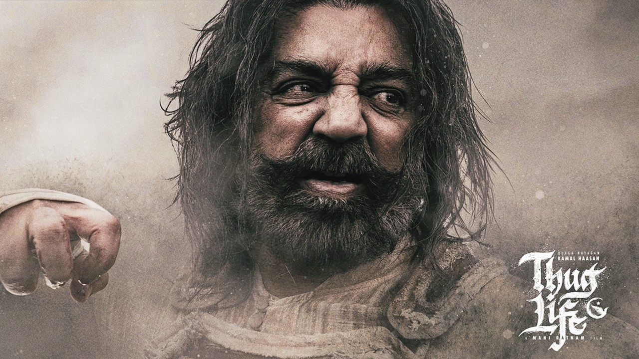 Kamal Haasan: ಕಮಲ್‌ ಹಾಸನ್‌ ಚಿತ್ರಕ್ಕೆ ರಕ್ಷಣೆ ಕೋರಿದ್ದ ಅರ್ಜಿ ವಿಚಾರಣೆ ಜೂನ್‌ 20ಕ್ಕೆ ಮುಂದೂಡಿಕೆ