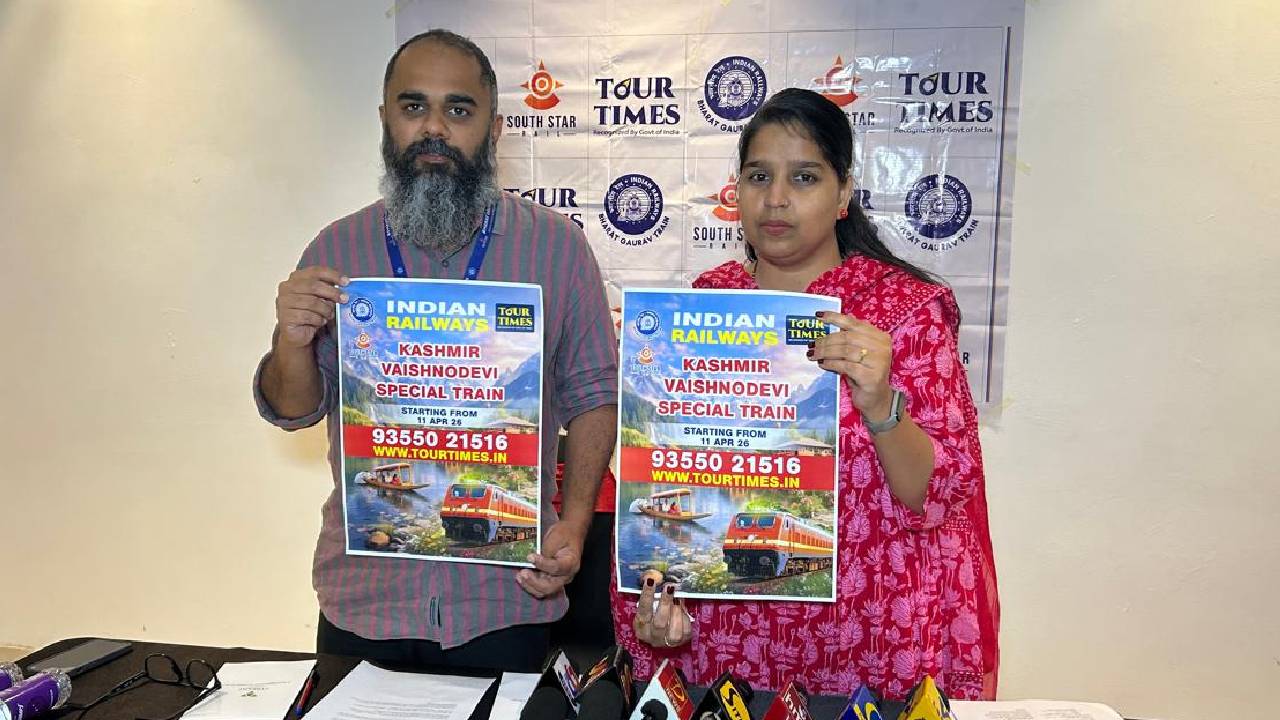 ಕಾಶ್ಮೀರ ಕಣಿವೆ-ವೈಷ್ಣೋದೇವಿ ಬೇಸಿಗೆ ವಿಶೇಷ ಪ್ರವಾಸಿ ರೈಲು ಘೋಷಣೆ