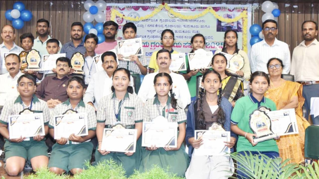 ಜ್ಞಾನ ವೃದ್ಧಿ, ವ್ಯಕ್ತಿತ್ವ ರೂಪಿಸಿಕೊಳ್ಳಲು ಓದುವ ಹವ್ಯಾಸ ಸಹಕಾರಿ