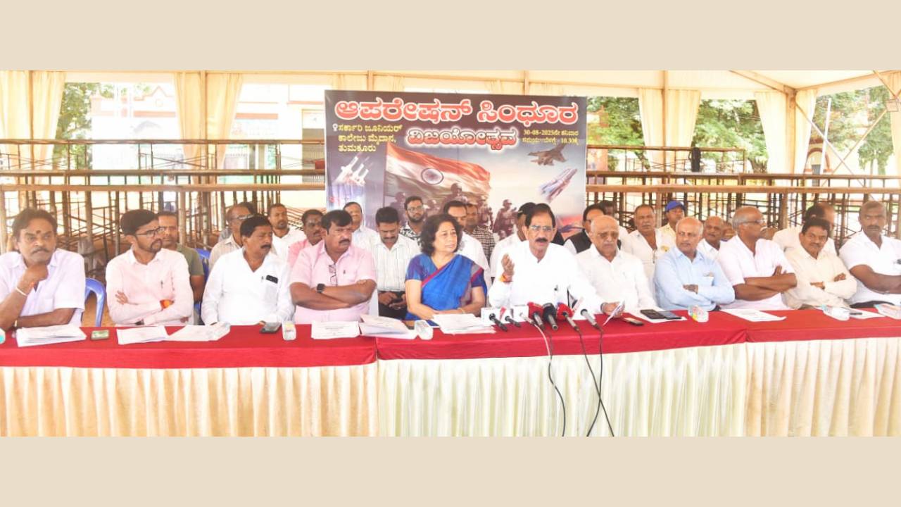 ʼಆಪರೇಷನ್ ಸಿಂಧೂರ ವಿಜಯೋತ್ಸವʼ ಆ.30ಕ್ಕೆ: ಸೊಗಡು ಶಿವಣ್ಣ