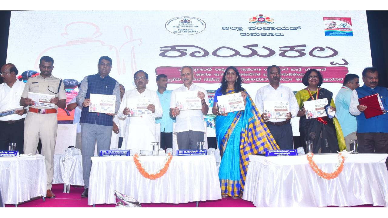 ಅಧಿಕಾರ ವಿಕೇಂದ್ರೀಕರಣದಿಂದ ಪಂಚಾಯಿತಿಗಳಲ್ಲಿ ಅಭಿವೃದ್ಧಿ: ಡಾ.ಜಿ.ಪರಮೇಶ್ವರ್