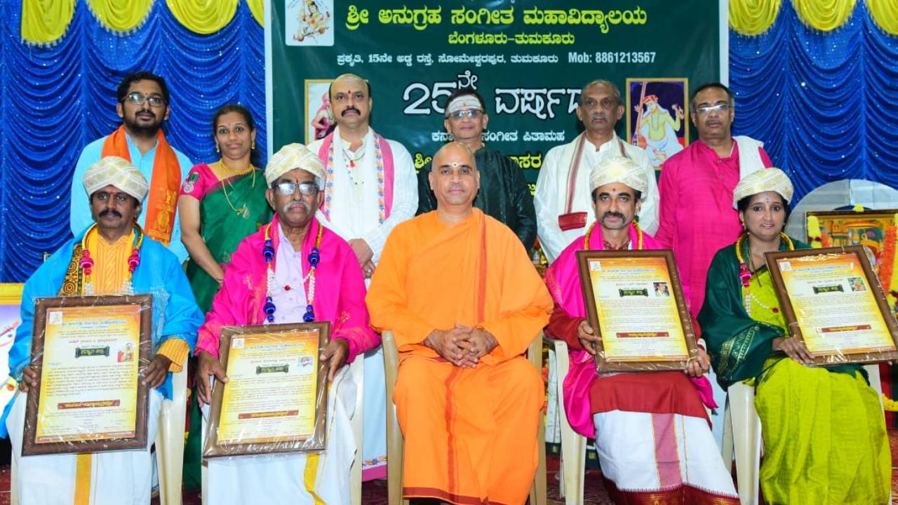 Tumkur News: ಶಾಸ್ತ್ರೀಯ ಸಂಗೀತ ಕಲಿಕೆಯಿಂದ ವಿವಿಧ ರಂಗದಲ್ಲಿ ಸಾಧನೆ ಸುಲಭ: ಶ್ರೀ ವೀರೇಶಾನಂದ ಸರಸ್ವತಿ ಸ್ವಾಮೀಜಿ