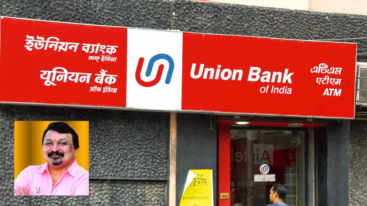 Union Bank of India: ಯೂನಿಯನ್ ಬ್ಯಾಂಕ್ ಆಫ್ ಇಂಡಿಯಾದಲ್ಲಿ ಹುದ್ದೆಗಳಿವೆ, ಹೀಗೆ ಅರ್ಜಿ ಸಲ್ಲಿಸಿ!