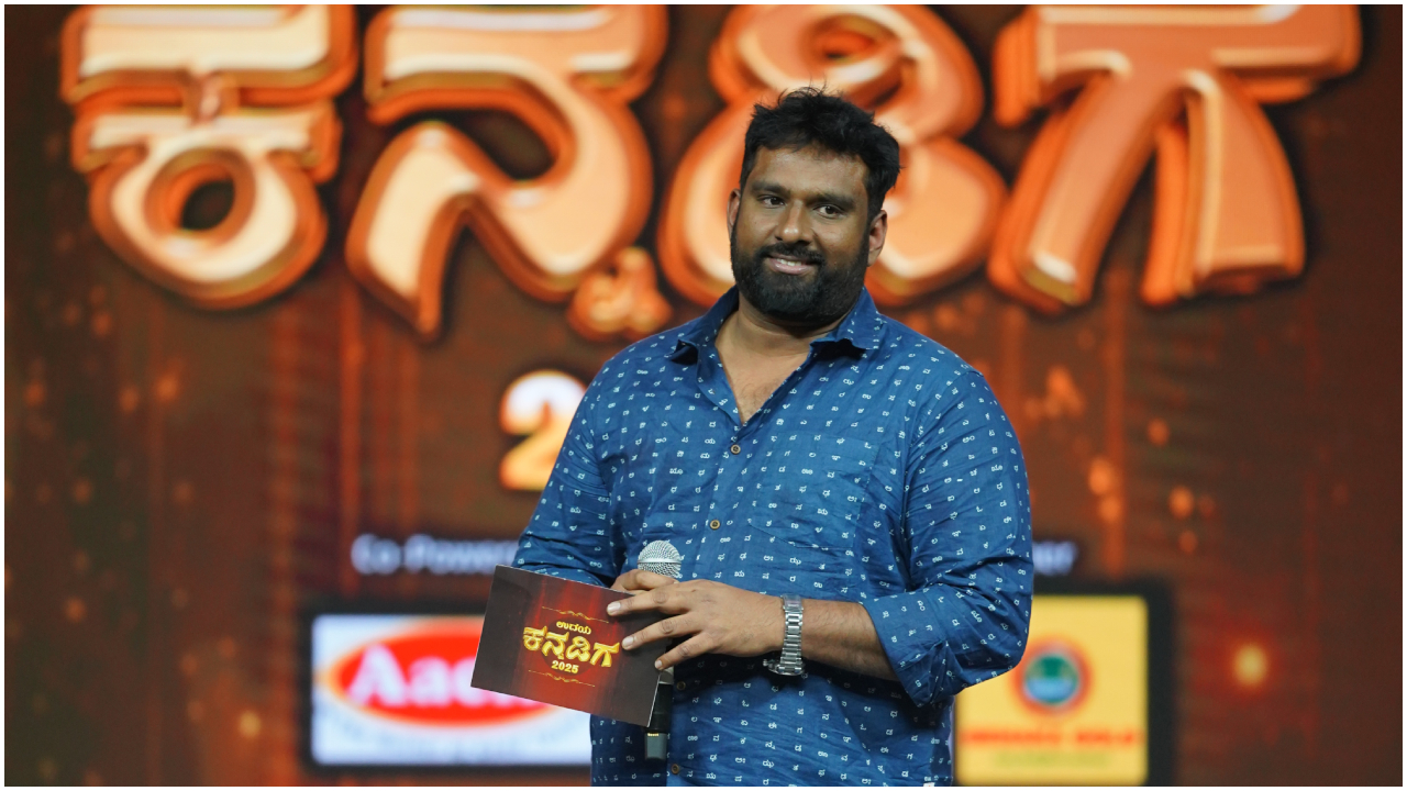 ನಾಡಿನ ಹಲವು ಸಾಧಕರಿಗೆ ʻಉದಯ ಕನ್ನಡಿಗ-2025ʼ ಪುರಸ್ಕಾರ; ಈ ಸಮಾರಂಭಕ್ಕೆ ಯಾರೆಲ್ಲಾ ಬಂದಿದ್ರು? - Image 7