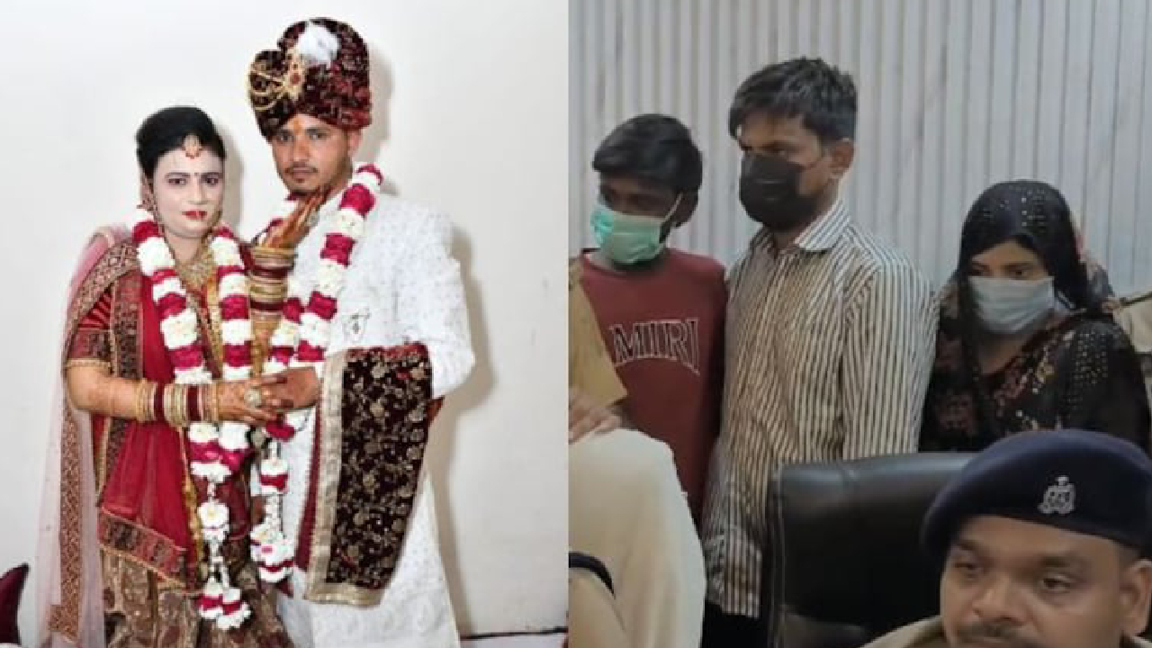 ಮದುವೆಯಾದ ಎರಡೇ ವಾರಕ್ಕೆ ಪತಿ ಹತ್ಯೆಗೆ ಸುಪಾರಿ ಕೊಟ್ಟ ಪತ್ನಿ