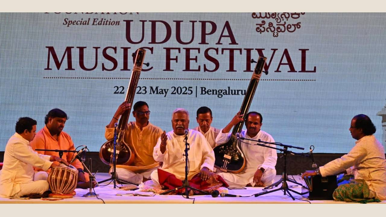 ʼಉಡುಪ ಸಂಗೀತೋತ್ಸವʼ ಕ್ಕೆ ಪಂಡಿತ್ ವೆಂಕಟೇಶ್ ಕುಮಾರ್ ಚಾಲನೆ