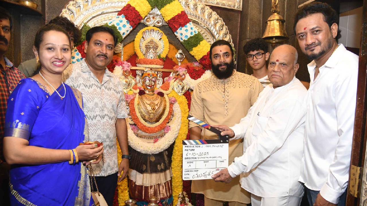 ನಟ ಶ್ರೀಮುರಳಿ ಅಭಿನಯದ ʼಉಗ್ರಾಯುಧಮ್ʼ ಚಿತ್ರಕ್ಕೆ ಚಾಲನೆ