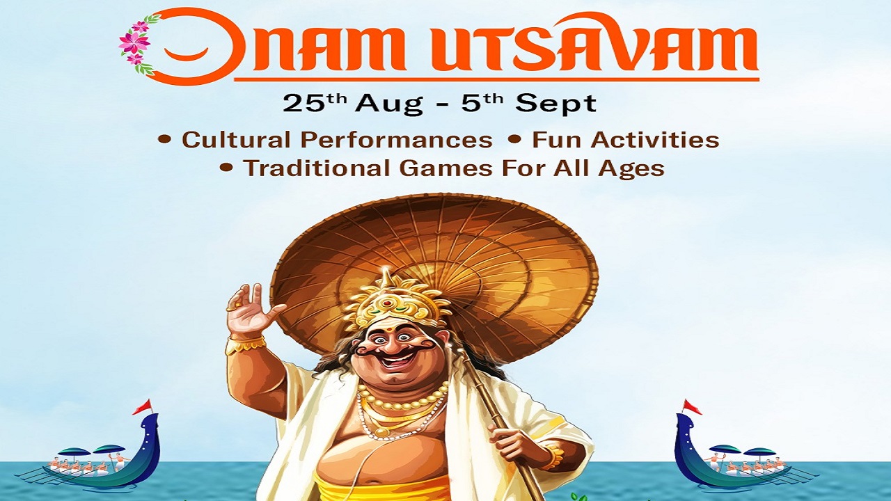 ಸೆಪ್ಟೆಂಬರ್ 5ರವರೆಗೆ ನಡೆಯಲಿರುವ ಓಣಂ ಉತ್ಸವಕ್ಕೆ ಹೆಜ್ಜೆ ಹಾಕಿ