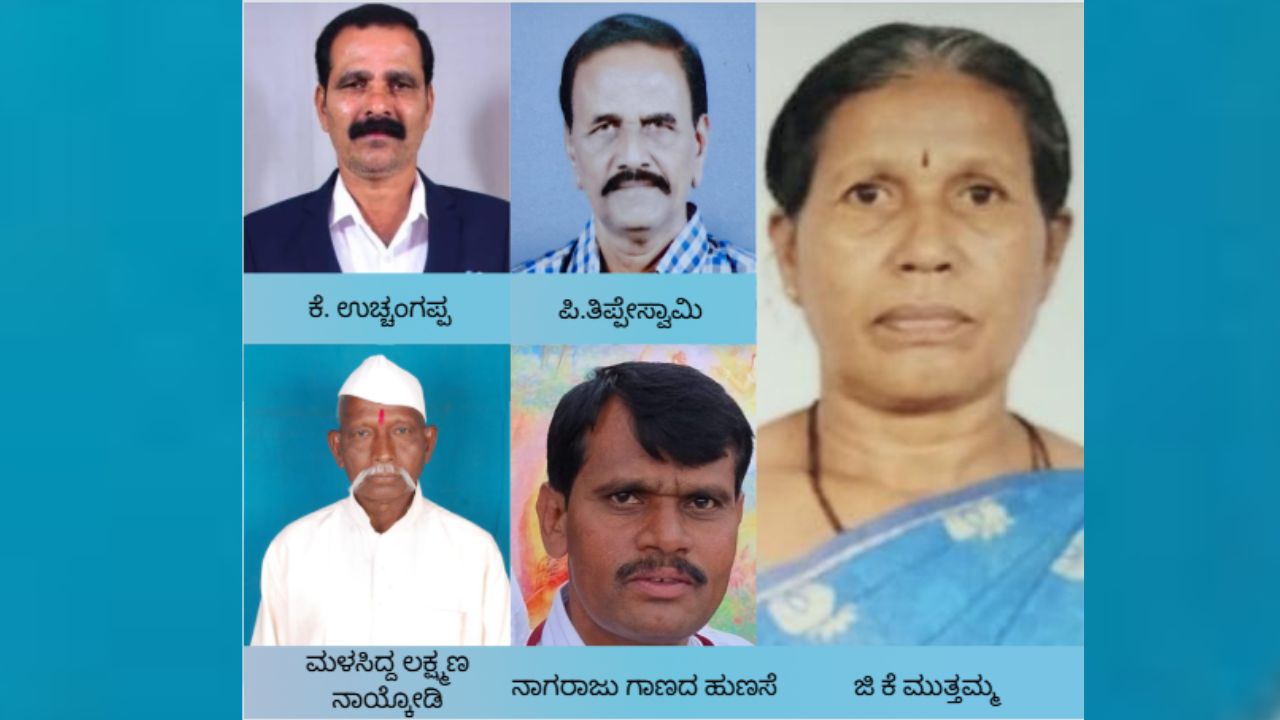 ಐವರು ಸಾಧಕರಿಗೆ ಮಹರ್ಷಿ ವಾಲ್ಮೀಕಿ ಪ್ರಶಸ್ತಿ ಪ್ರಕಟ