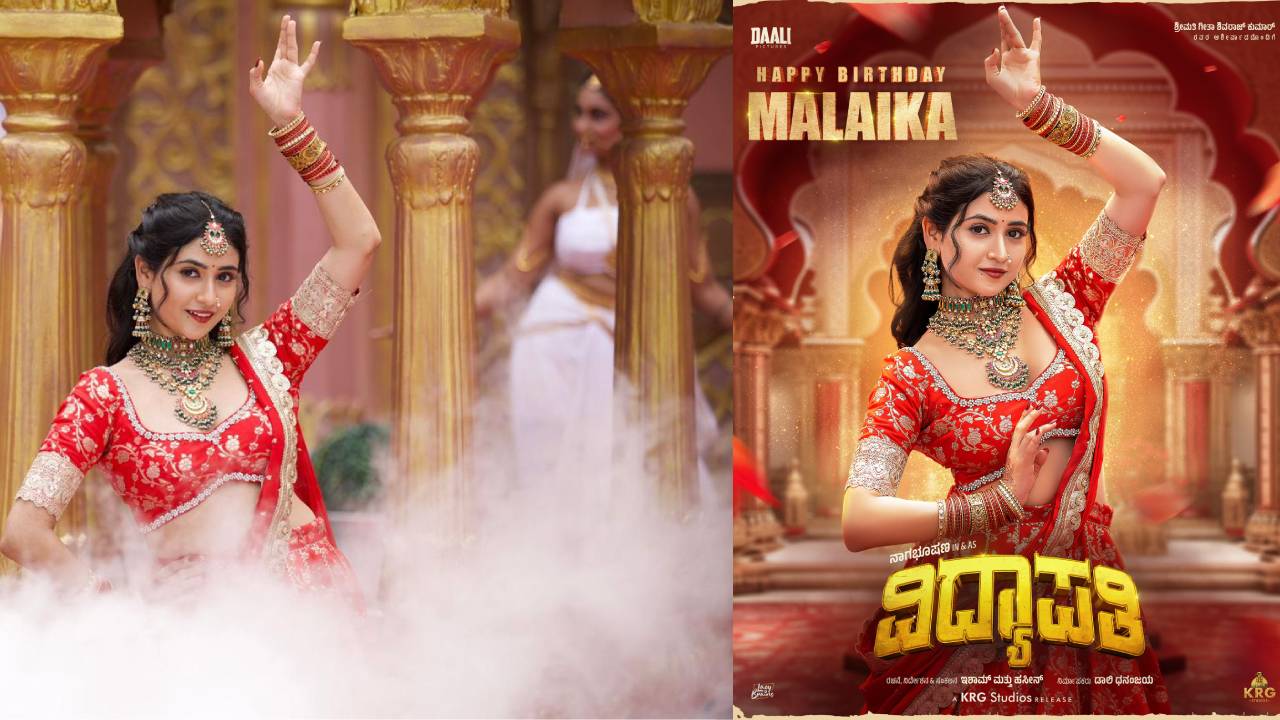 ಮಲೈಕಾ ಬರ್ತ್ಡೇಗೆ 'ವಿದ್ಯಾಪತಿ' ಫಸ್ಟ್ ಝಲಕ್ ರಿಲೀಸ್