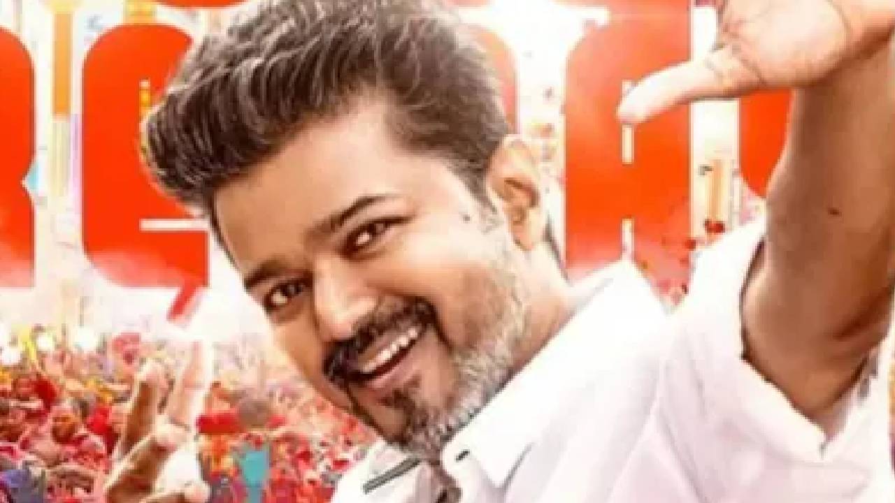 ದಳಪತಿ ವಿಜಯ್ ಚಿತ್ರಕ್ಕೆ ಕಾನೂನು ಅಡ್ಡಿ: 27ಕ್ಕೆ ಹೈಕೋರ್ಟ್ ತೀರ್ಪು!