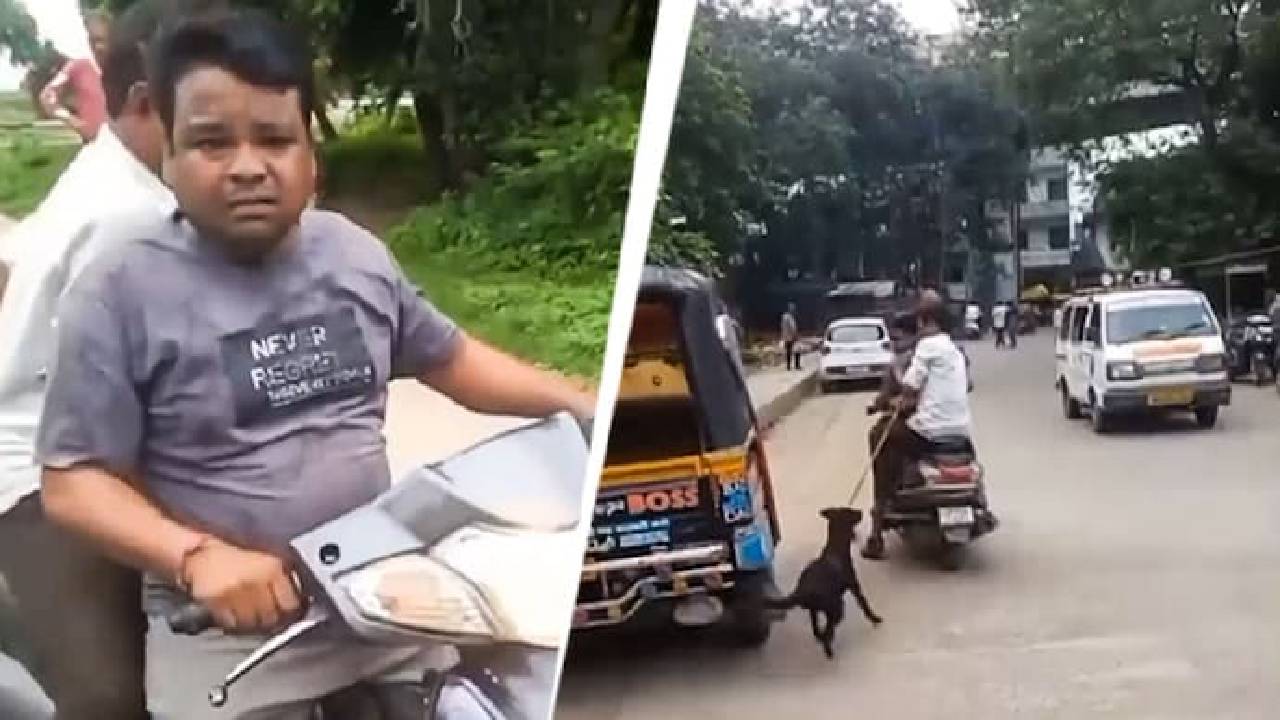 ಬೀದಿ ನಾಯಿಯನ್ನು ಬೈಕ್‌ಗೆ ಕಟ್ಟಿ ಎಳೆದೊಯ್ದ ವ್ಯಕ್ತಿ!