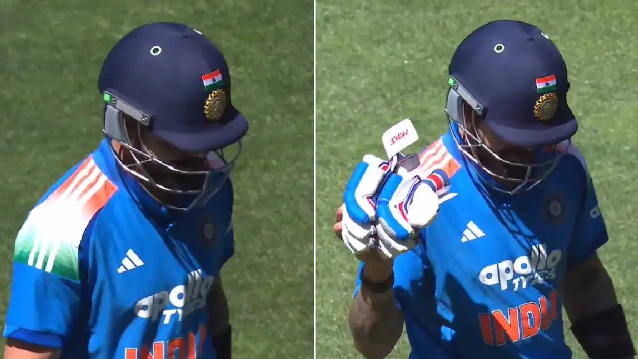 Virat Kohli: ದುಃಖದಿಂದ ತಲೆ ತಗ್ಗಿಸಿ, ಕೈಗವಸು ಮೇಲಕ್ಕೆತ್ತಿದ ವಿರಾಟ್‌ ಕೊಹ್ಲಿ; ಇದು ನಿವೃತ್ತಿ ಸುಳಿವೇ?