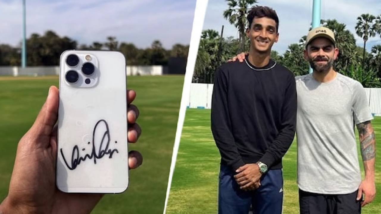 ಐಫೋನ್ ಮೇಲೆ ಕೊಹ್ಲಿಯ ಆಟೋಗ್ರಾಫ್‌ ಹಾಕಿಸಿಕೊಂಡ ನೆಟ್‌ ಬೌಲರ್‌