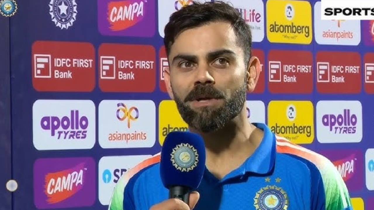 ಪ್ರೇಕ್ಷಕರ ವರ್ತನೆಗೆ ಗರಂ ಆದ ವಿರಾಟ್‌ ಕೊಹ್ಲಿ; ಕಾರಣವೇನು?