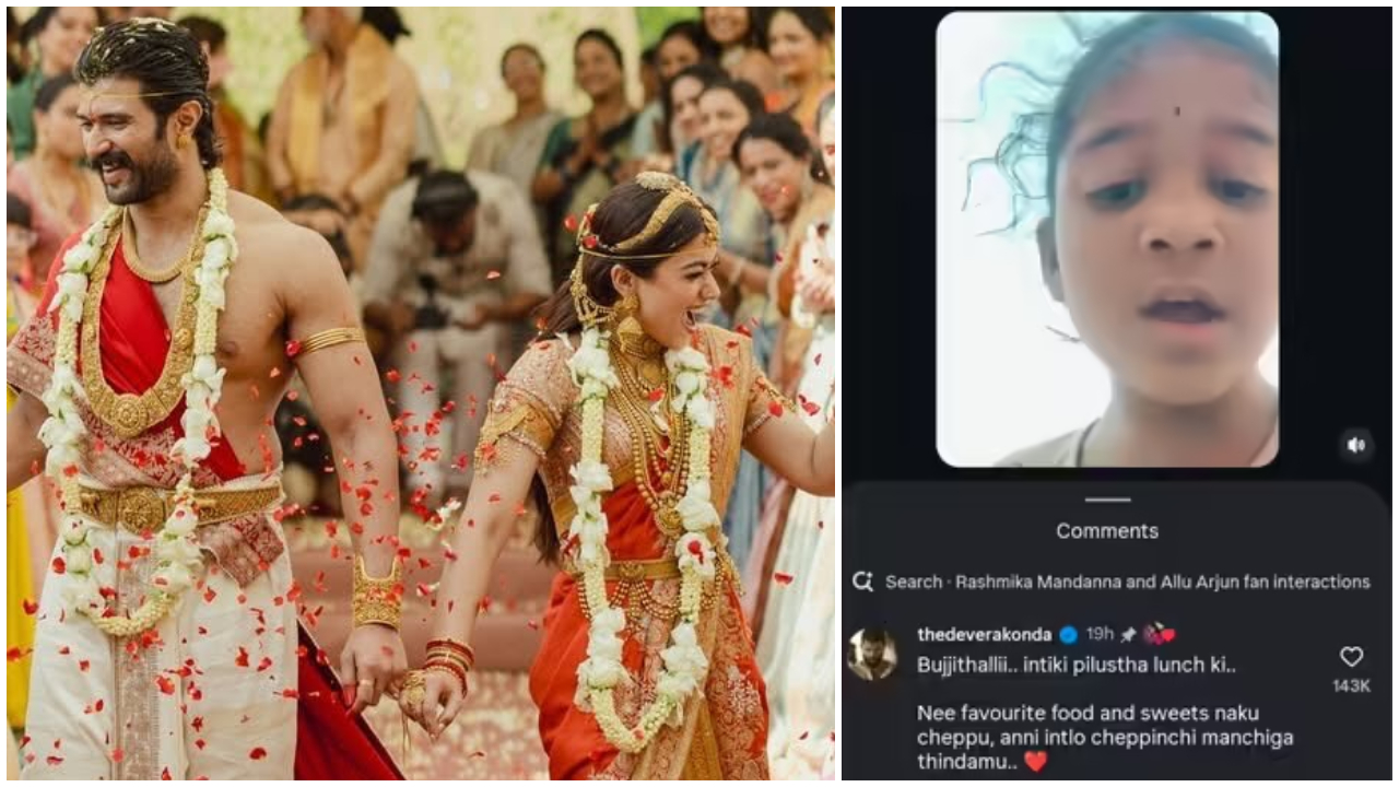 ʻನಂಗ್ಯಾಕೆ ಮದುವೆಗೆ ಕರೆಯಲಿಲ್ಲ?ʼ; ವಿಜಯ್-ರಶ್ಮಿಕಾಗೆ ಪುಟಾಣಿಯ ಪ್ರಶ್ನೆ