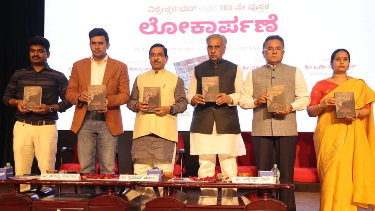 ಇಸ್ರೇಲ್‌ನಲ್ಲಿ ನಡೆದ ನರಮೇಧದ ಬಗ್ಗೆ ಕನ್ನಡಿಗರು ಓದಬೇಕು: ವಿಶ್ವೇಶ್ವರ ಭಟ್‌