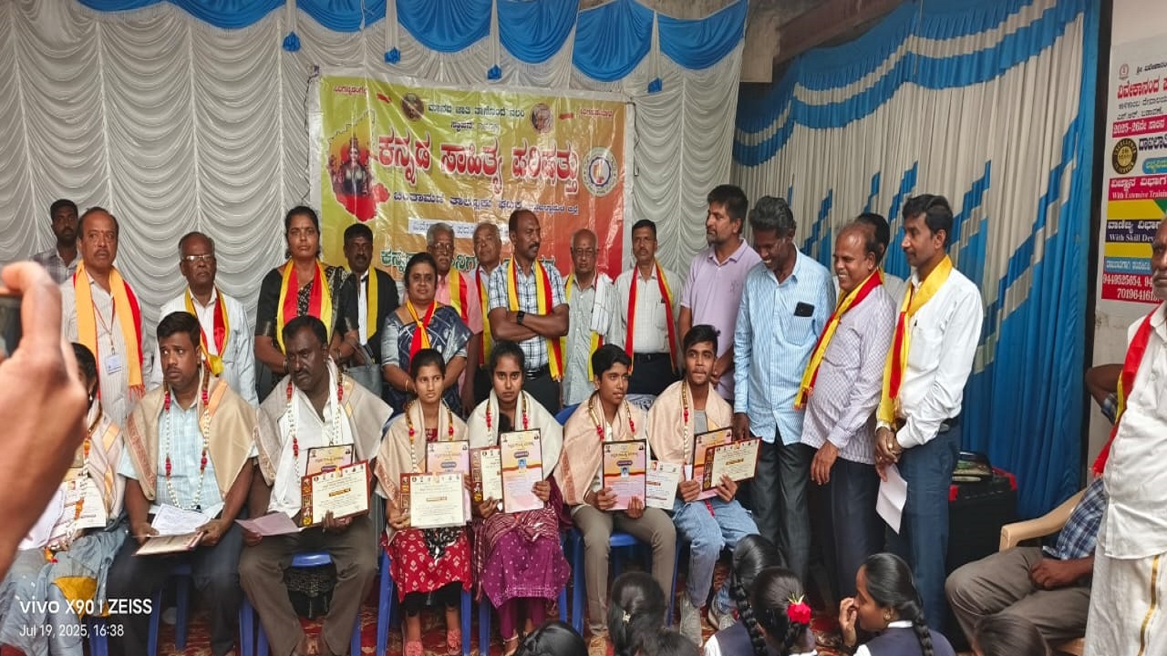 ಕನ್ನಡದಲ್ಲಿ 125ಕ್ಕೆ 125 ಅಂಕ ಗಳಿಸಿದ ವಿದ್ಯಾರ್ಥಿಗಳಿಗೆ ಸನ್ಮಾನ