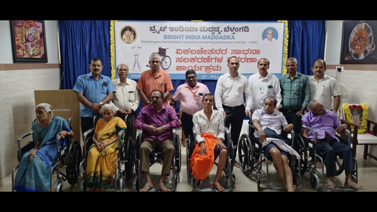 ವಿಶೇಷಚೇತನರಿಗೆ ಸಾಧನಾ ಸಲಕರಣೆಗಳ ವಿತರಣೆ