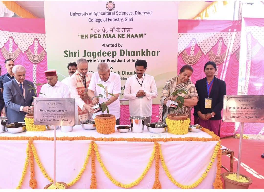 ಶಿರಸಿಗೆ ಭೇಟಿ ನೀಡಿದ ಉಪರಾಷ್ಟ್ರಪತಿ ಜಗದೀಪ್ ಧನಕರ್
