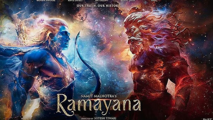 ರಾಮಾಯಣ ಸಿನಿಮಾದ ಫಸ್ಟ್‌ ಗ್ಲಿಂಪ್ಸ್ ರಿಲೀಸ್‌