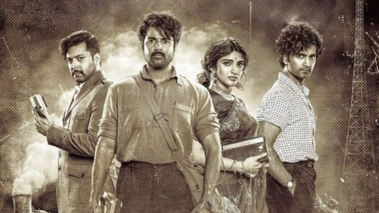 ಶಿವಕಾರ್ತಿಕೇಯನ್ ಅಭಿನಯದ 'ಪರಾಶಕ್ತಿ'  ಒಟಿಟಿ ಎಂಟ್ರಿ ಯಾವಾಗ?