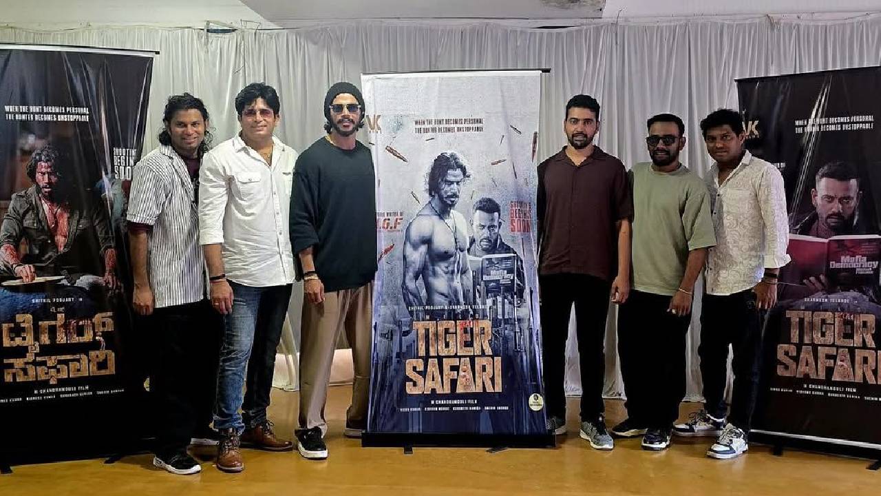 ʼವೈಲ್ಡ್ ಟೈಗರ್ ಸಫಾರಿʼ ಚಿತ್ರದ ವಿಲನ್ ಪಾತ್ರದ ಫಸ್ಟ್ ಲುಕ್ ರಿವೀಲ್