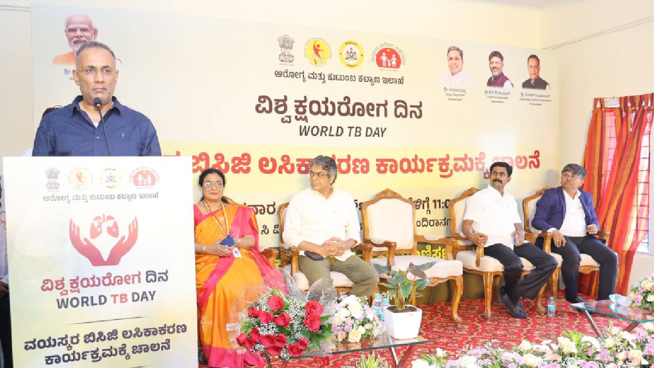 ಬಿಸಿಜಿ ಲಸಿಕೆ ಕಾರ್ಯಕ್ರಮಕ್ಕೆ ಸಚಿವ ದಿನೇಶ್ ಗುಂಡೂರಾವ್ ಚಾಲನೆ