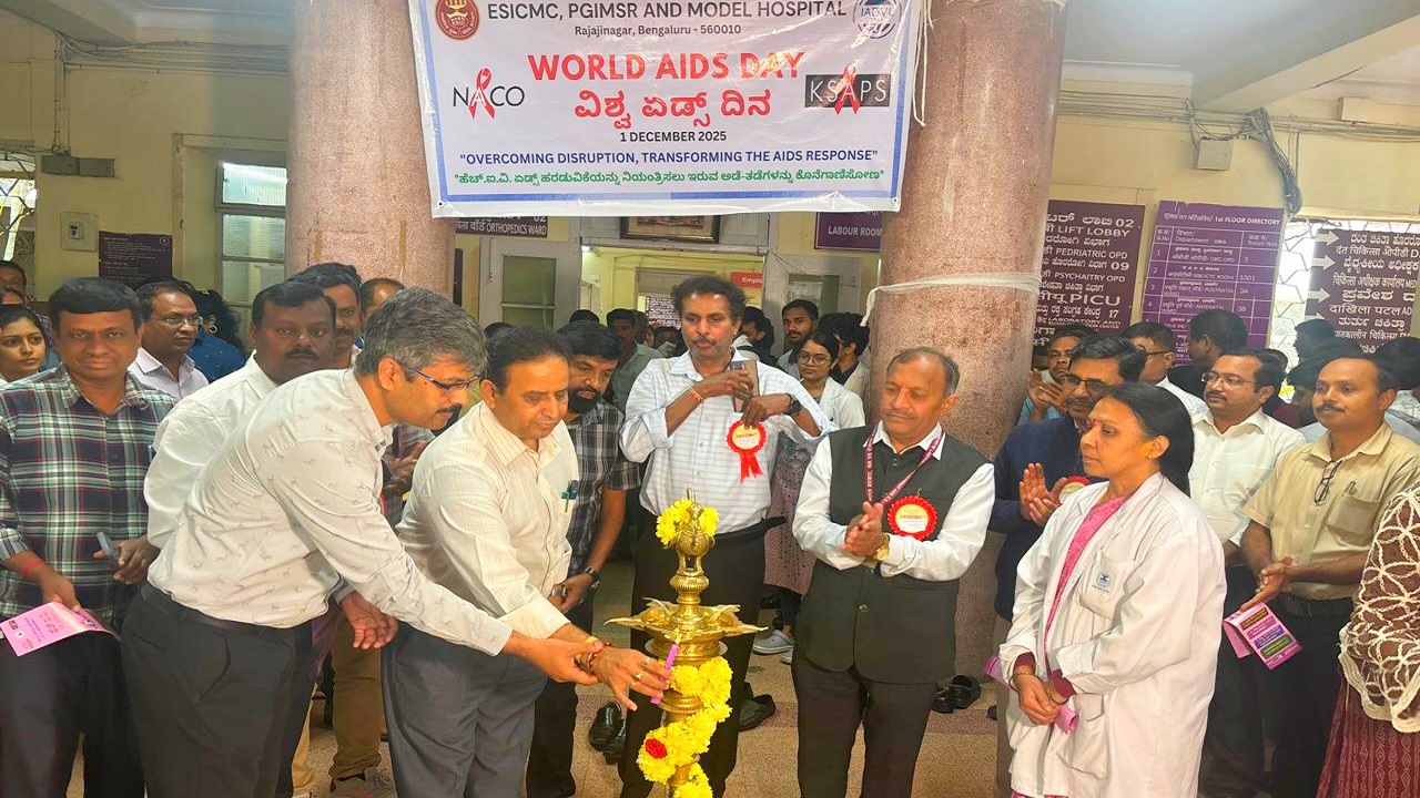 ಇ.ಎಸ್.ಐ.ಸಿ ಮೆಡಿಕಲ್ ಕಾಲೇಜು ಹಾಗೂ ಆಸ್ಪತ್ರೆಯಲ್ಲಿ ಜಾಗೃತಿ ಕಾರ್ಯಕ್ರಮ