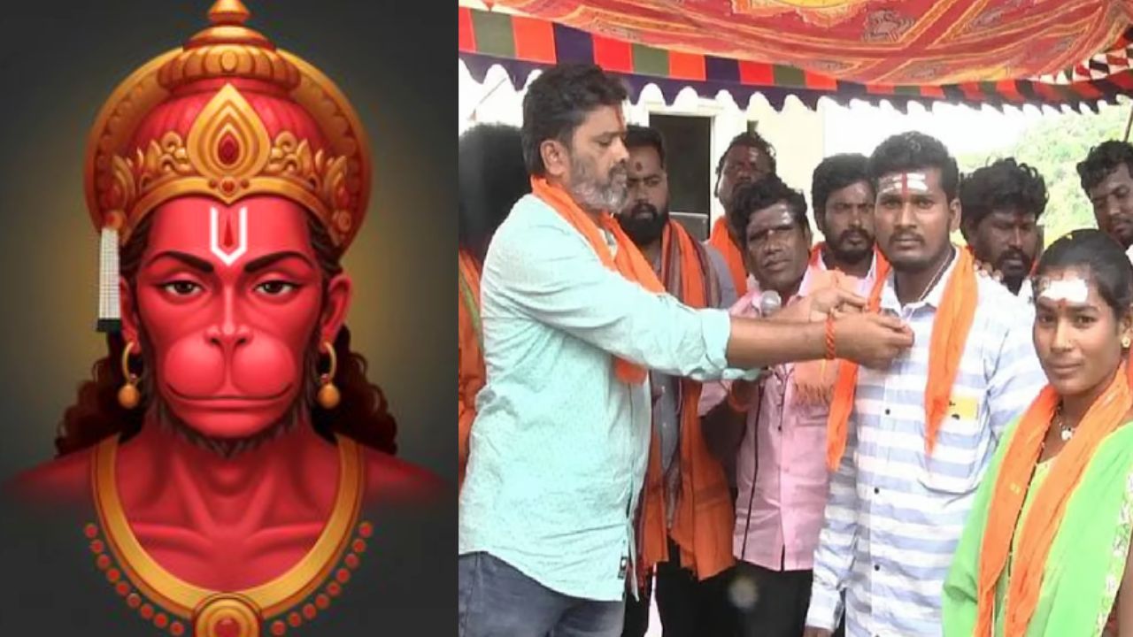 Religious conversion: ಕನಸಿನಲ್ಲಿ ಬಂದ ಆಂಜನೇಯ; ಕ್ರೈಸ್ತ ಧರ್ಮ ತೊರೆದು ಹಿಂದೂ ಧರ್ಮಕ್ಕೆ ಮರಳಿದ ಕುಟುಂಬ!