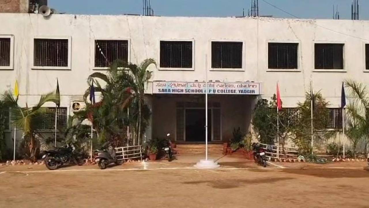 ಯಾದಗಿರಿಯಲ್ಲಿ ದ್ವಿತೀಯ ಪಿಯುಸಿ ಪರೀಕ್ಷಾ ಕೇಂದ್ರ ತಪ್ಪಾಗಿ ಮುದ್ರಣ