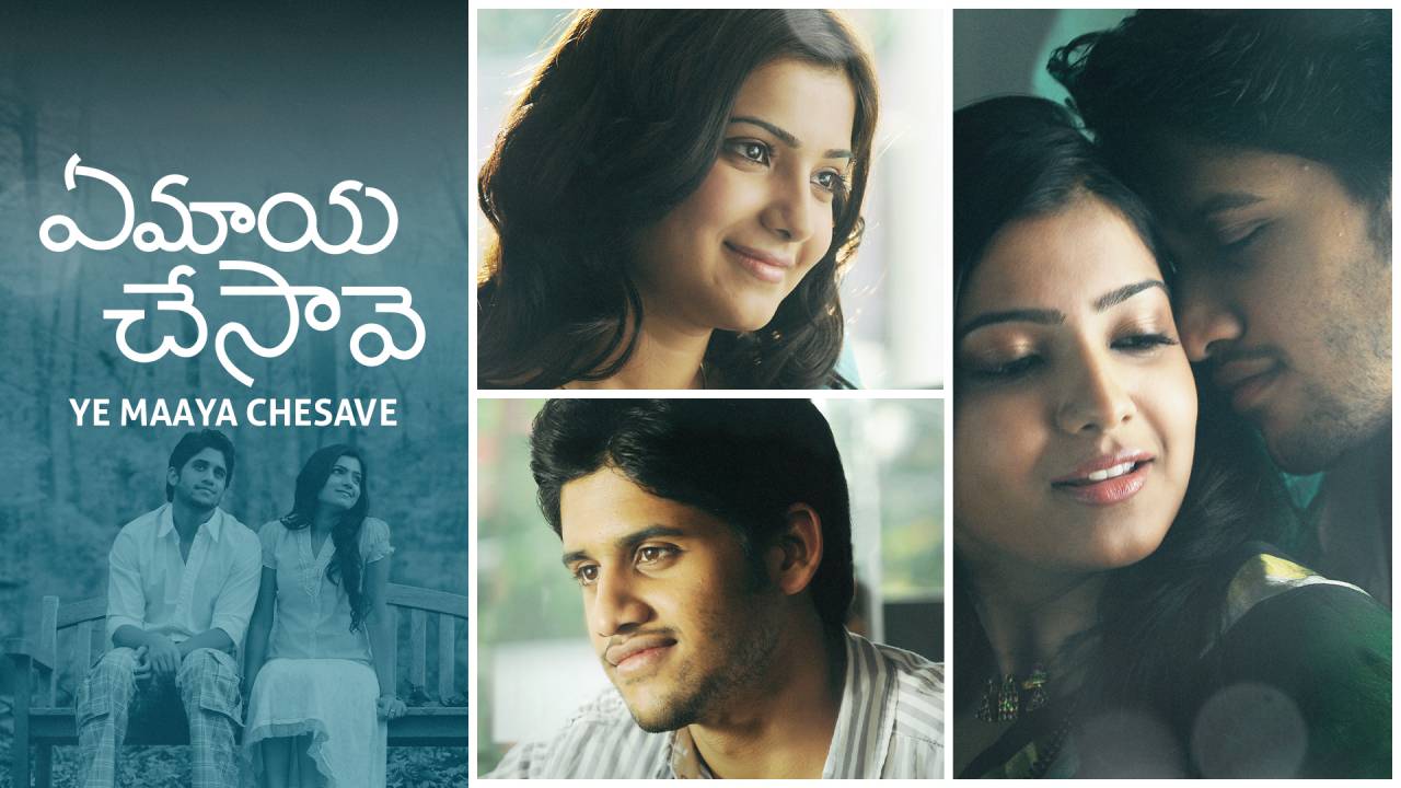 Samantha Ruth Prabhu: ಸಮಂತಾ ಸಿನಿ ಪಯಣಕ್ಕೆ 15 ವರ್ಷ; ಸ್ಯಾಮ್ ನಟನೆಯ ಟಾಪ್ 5 ಚಿತ್ರಗಳ ಪಟ್ಟಿ ಇಲ್ಲಿದೆ - Image 1
