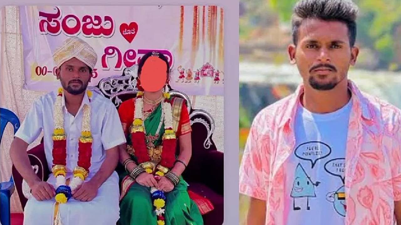 ಯೂಟ್ಯೂಬರ್ ಮೇಲೆ ಲವ್ ಜಿಹಾದ್ ಆರೋಪ