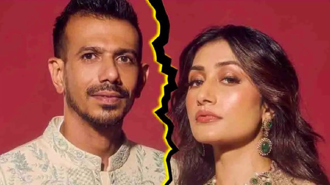 Chahal-Dhanashree Divorce: ಶೀಘ್ರದಲ್ಲೇ ಚಹಲ್-ಧನಶ್ರೀ ವಿಚ್ಚೇದನ?