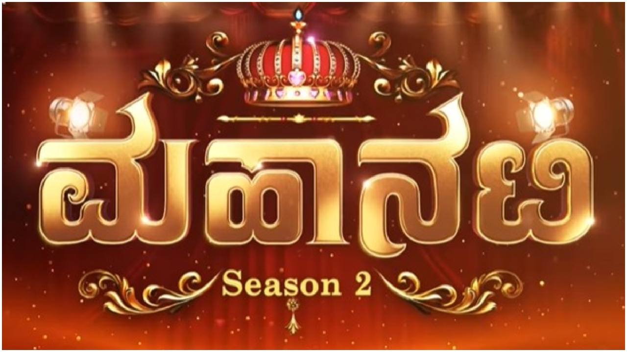 ಝೀ ಕನ್ನಡದಲ್ಲಿ ವೀಕ್ಷಕರಿಗೆ ಡಬಲ್ ಧಮಾಕಾ