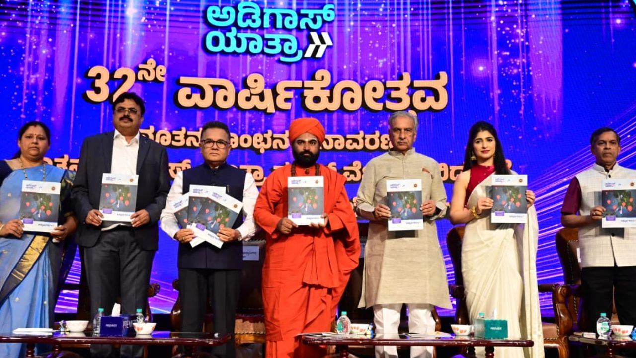 3 ಲಕ್ಷ ಜನರಿಗೆ ಪ್ರವಾಸ; ಅಡಿಗಾಸ್‌ ಯಾತ್ರಾಗೆ ಸಭಾಪತಿ ಹೊರಟ್ಟಿ ಪ್ರಶಂಸೆ