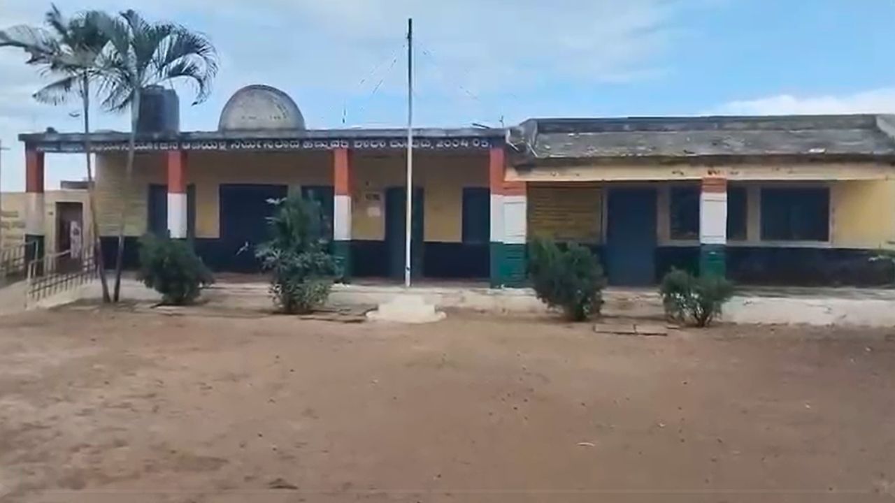 Bagalkot News: ಶಾಲೆಯಲ್ಲಿ ಇಬ್ಬರು ಮಕ್ಕಳ ಮಧ್ಯೆ ಗಲಾಟೆ; ಕಟ್ಟಿಗೆ ಇರಿತದಿಂದ ಕಣ್ಣು ಕಳೆದುಕೊಂಡ  ವಿದ್ಯಾರ್ಥಿ!