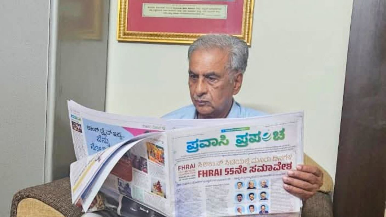 ಪ್ರವಾಸಿ ತಾಣಗಳ ಕುರಿತು ಉಪಯುಕ್ತ ಮಾಹಿತಿ, ಸೊಗಸಾದ ಲೇಖನಗಳು: ಪ್ರವಾಸಿ ಪ್ರಪಂಚದ ಬಗ್ಗೆ ಬಸವರಾಜ ಹೊರಟ್ಟಿ ಮೆಚ್ಚುಗೆ