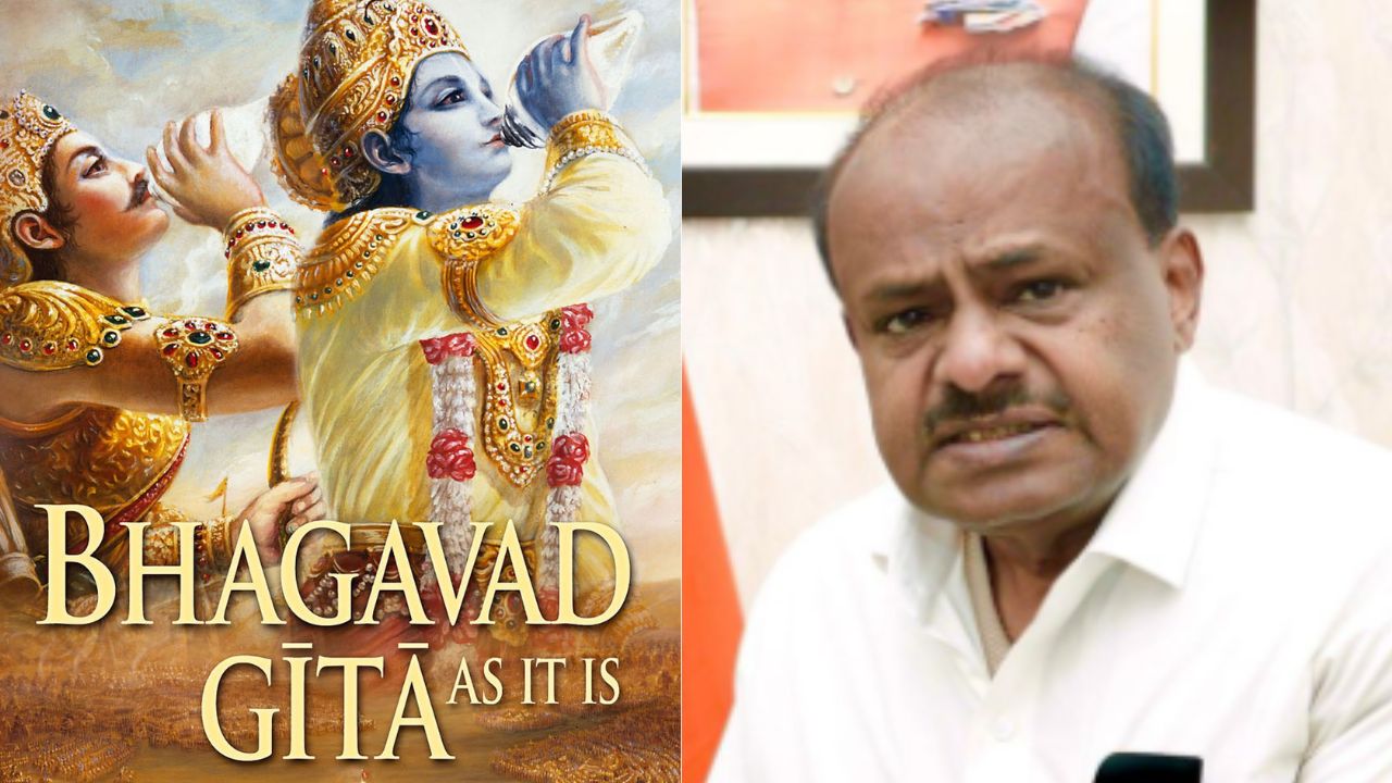 ಶಾಲಾ ಪಠ್ಯದಲ್ಲಿ ಭಗವದ್ಗೀತೆ ಸೇರ್ಪಡೆ ಮಾಡಿ; ಕೇಂದ್ರಕ್ಕೆ ಎಚ್‌ಡಿಕೆ ಪತ್ರ