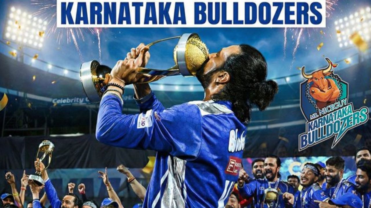 ಸೆಲೆಬ್ರಿಟಿ ಕ್ರಿಕೆಟ್ ಲೀಗ್; ಚಾಂಪಿಯನ್ ಆದ ಕರ್ನಾಟಕ ಬುಲ್ಡೋಜರ್ಸ್