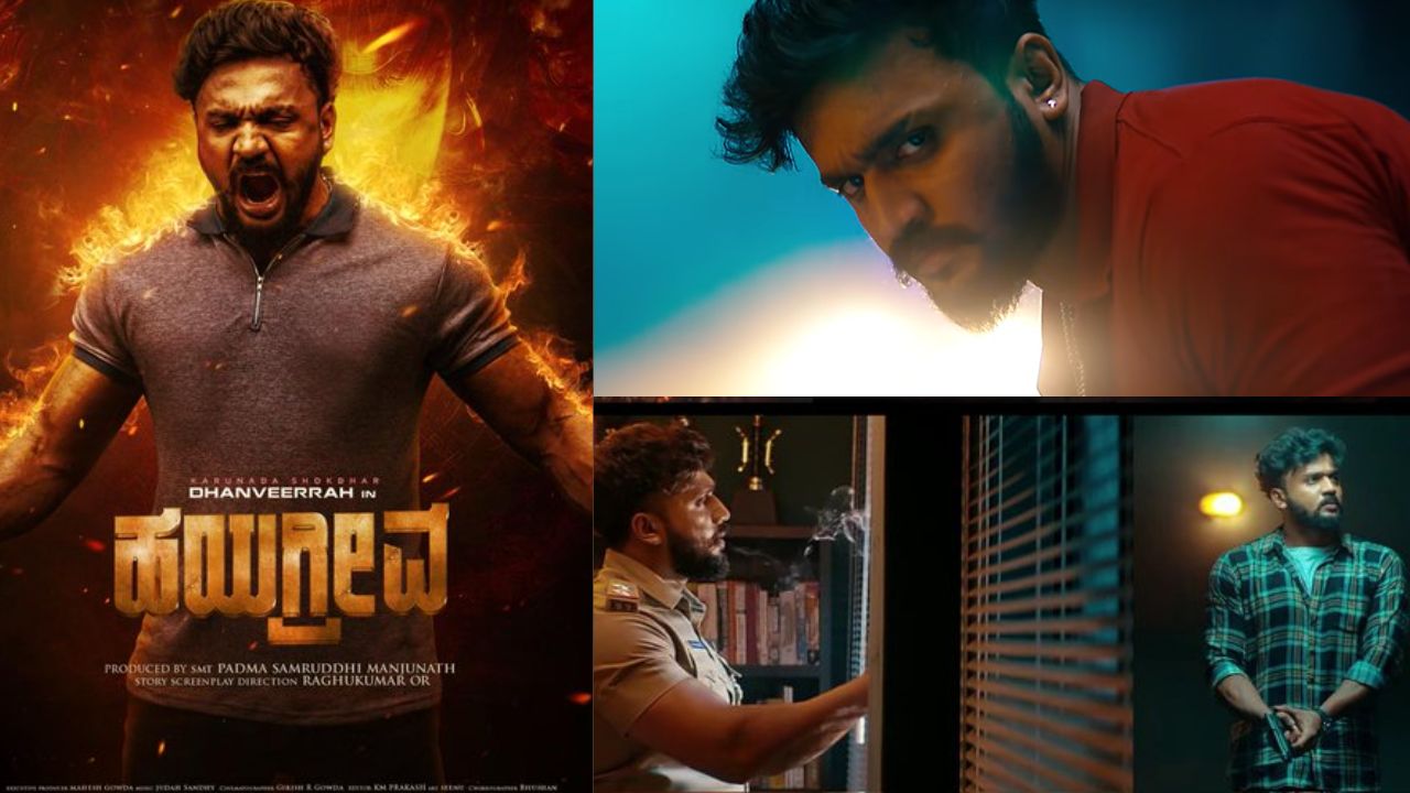 ‘ಹಯಗ್ರೀವ‘ ಟೀಸರ್ ಔಟ್‌; ಅಬ್ಬರಿಸಿದ ಧನ್ವೀರ್‌, ಪಾತ್ರ ಏನು?