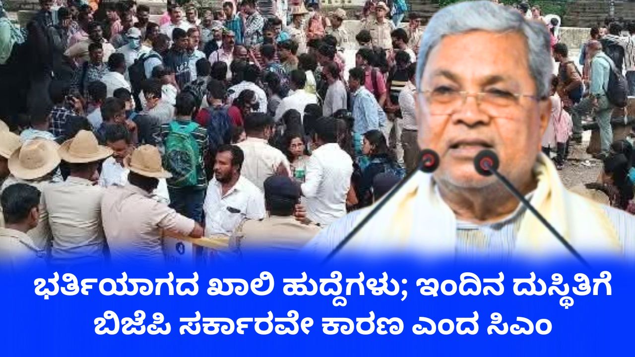 ಮುಂಬರುವ ವರ್ಷಗಳಲ್ಲಿ ಹೆಚ್ಚಿನ ಹುದ್ದೆಗಳ ನೇಮಕಾತಿಗೆ ಕ್ರಮ: ಸಿಎಂ