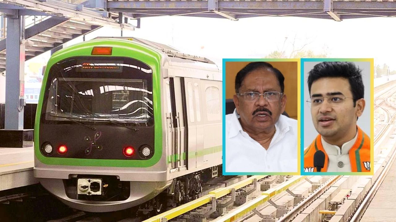 Bengaluru–Tumakuru Metro: ತುಮಕೂರಿಗೆ ಮೆಟ್ರೋ ವಿಸ್ತರಣೆಯಿಂದ ಬೆಂಗಳೂರು ಮೇಲಿನ ಒತ್ತಡ ಕಡಿಮೆ ಆಗಲಿದೆ: ಸಚಿವ ಪರಮೇಶ್ವರ್‌