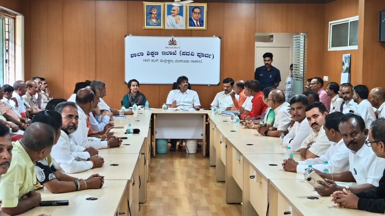 ಪ್ರಾಥಮಿಕ ಶಾಲಾ ಶಿಕ್ಷಕರ ʼಫ್ರೀಡಂ ಪಾರ್ಕ್ ಚಲೋʼ ಹೋರಾಟ ಮುಂದೂಡಿಕೆ